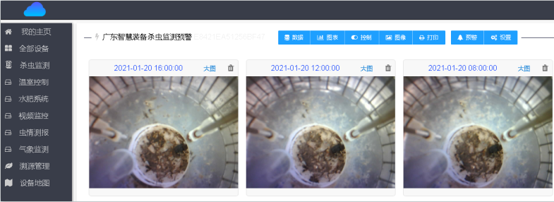 物联网AEEMS杀虫监测系统图片5